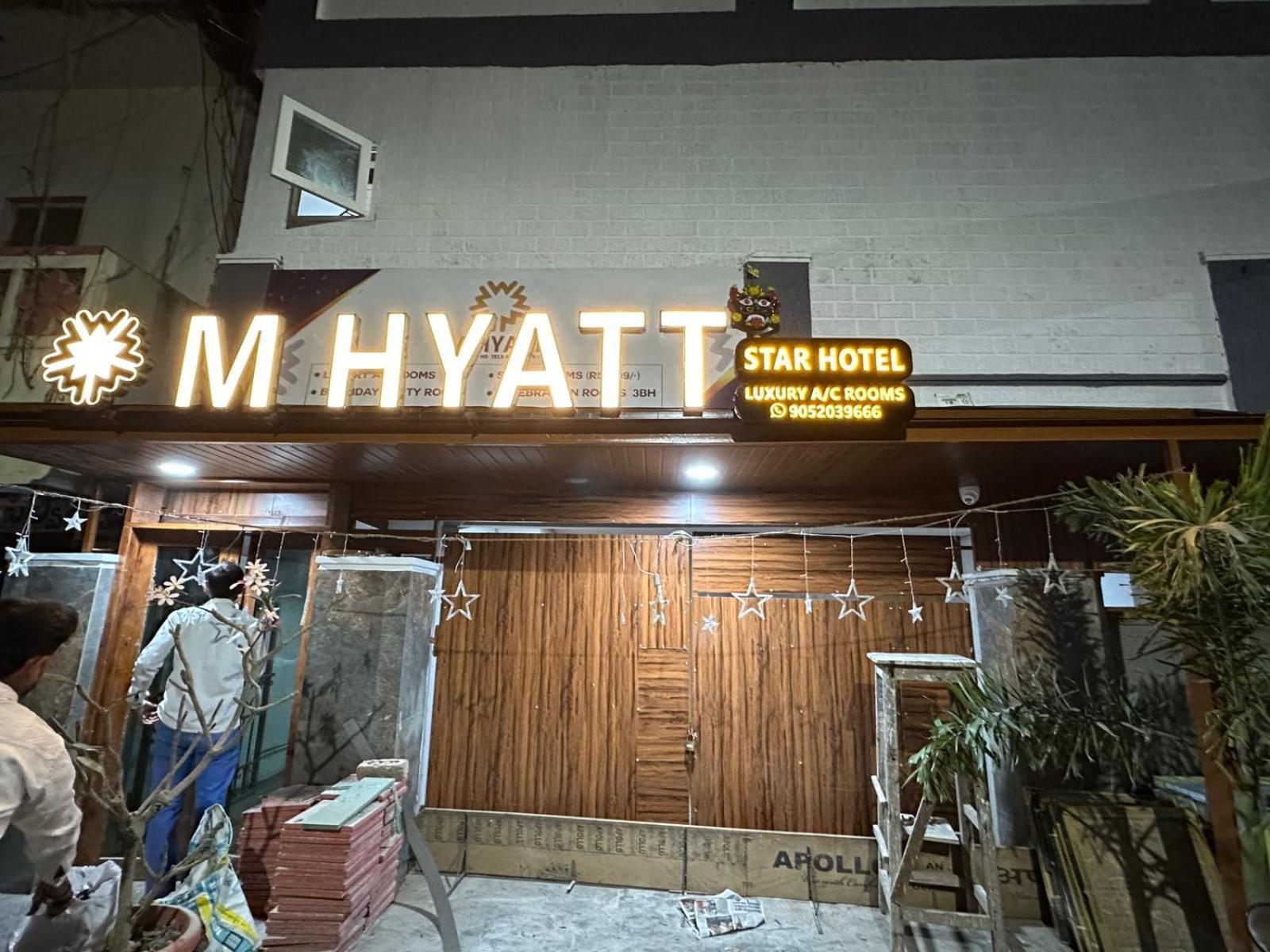 Hotel M Hyatt Hyderabad Exterior foto